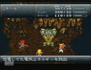 【クロノ・トリガー】時空をこえて旅をするpart20【初見実況】
