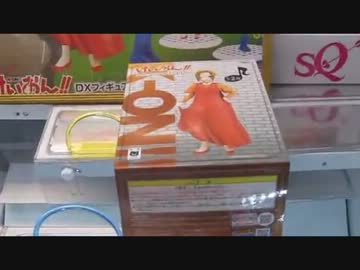 極悪UFOキャッチャー　VS　折れない心　Ⅳ　　無間地獄　（前編）