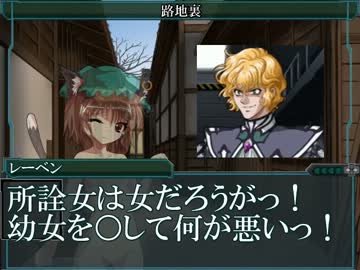 【東方借金王】100万Gの男が幻想入り　第十四話