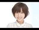 洲崎綾さんのお声
