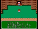 SF【魔導物語 はなまる大幼稚園児】ノーカットプレイ動画 その10