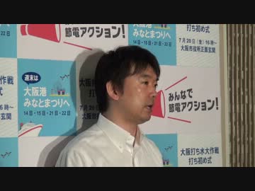 2012.7.17 橋下市長 退庁時囲み取材