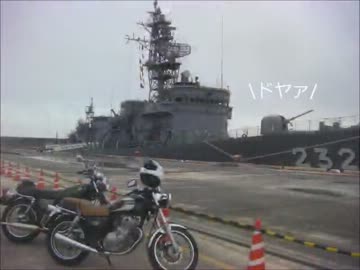 SR×voltyトコトコツーリング