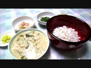 【いつもの食卓】冷や汁　つくりました