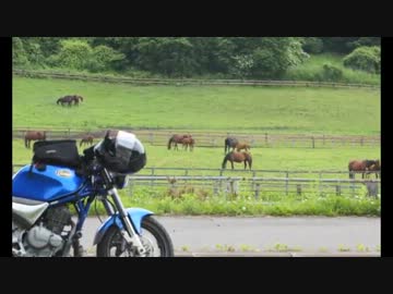 【Goose350】ガチョ子が行く！2012北海道 上陸 編