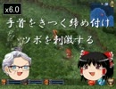 フィリップと『空の軌跡FC』をゆっくり実況43