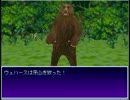 【クミとクマ】ゲーム下手な僕が関西弁のクマと頑張るpart12【実況】