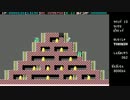 【他人の自作面】LODERUNNER 10 初見実況プレイ　７