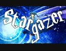 star gazer