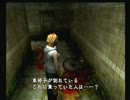 【実況】これはトラウマになりそうだ…【サイレントヒル３】パート19