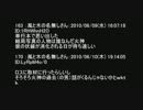 【腐向け】黒.バ.ス8.01まとめその4
