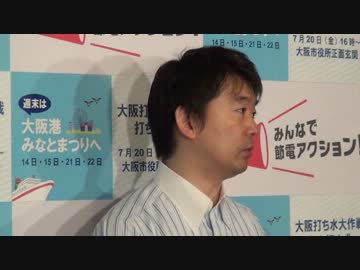 2012.7.18 橋下市長 登庁時囲み取材