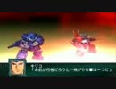 [MAD]第２次スーパーロボット大戦Z　再世篇×Battle of Omega