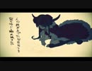 『歌ってみた』the beast.『音痴』