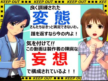 お兄ちゃん包囲網！　【ノベマス短編】