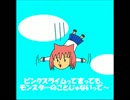 「落ちもの系少女おちみちゃん」その52