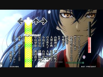 Mdstepmania 花のあとさき 薄桜鬼 黎明録 ニコニコ動画