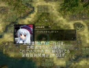 霧雨の野望【革新】Act.54 弾色小径 ～ the livid path