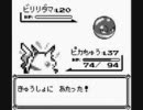 ポケモン（ピカ版）　ピカチュウのみで殿堂入りした～い♪ part5