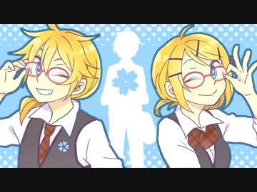 【鏡音リン・レン】青春ハローワーク【オリジナルPV】