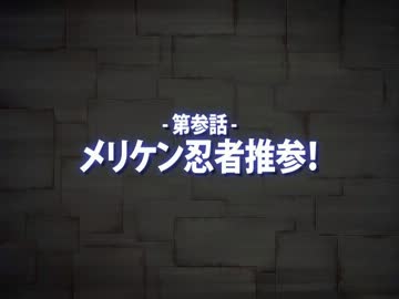 『超電激ストライカー』 プレイ動画 - Part.04「第参話」1