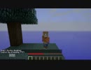 【MINECRAFT】MISTCRAFT　SKYBLOCK工業化計画1話
