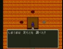 【生放送】未だ注意力散漫な僕がＳＦＣ版DQ５を初プレイ実況　Part25