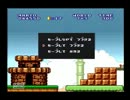 スーパーマリオを姉弟で実況プレイpart5