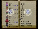 子供の頃クリアできなかったロマンシングサガ３　【実況】　第34回