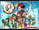 ディズニー夏祭り　爽涼鼓舞"ザ・ホットチャレンジ！”第二試合