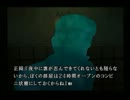 【かまいたちの夜２】(続)サウンドノベルの金字塔をやってみる！7頁目