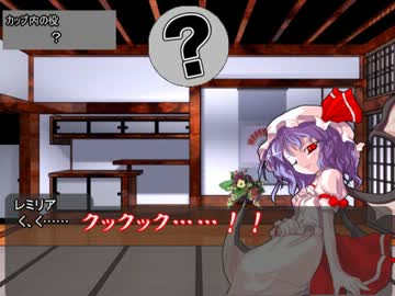 祟り神様は卓上遊戯にご執心 LIAR DICE編Part3