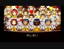 4人で ドリームキャスト版 人生ゲームを実況プレイ part.FINAL