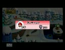 【ねばり実況】　キノコが姫を救う物語　part．3