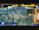 【戦国大戦】初心者なりの戦国大戦その3【正三位C】