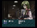 負け犬な腐人が『EVE burst error』を雑談プレイ。　Part．2