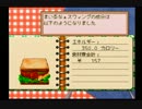 僕とガチホモと時々バーガーバーガー2　Part21