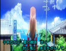 【カラオケ】METAL OF 鳥の詩とか億千万