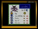 メダロット2 クワガタver 実況プレイ Part21