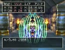 RPGに不慣れな主がドラゴンクエスト4を初見実況　part39