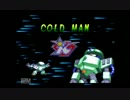 【ゆっくり実況】ロックマン＆フォルテをクリアしたい　その１