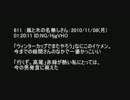 【腐向け】黒.バ.ス8.01まとめその5