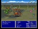 SFCの思い出のソフトを実況　FINAL FANTASY V編Part22-2