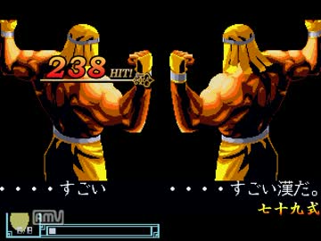 【MUGEN】単騎無双VS数の暴力大会【愛・おぼえていますか】part16