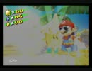 今更だけど･･･【スーパーマリオサンシャイン】初見プレイ!Part027