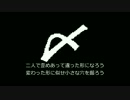 答え合わせ