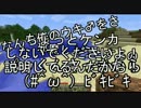 【minecraft】タブリスとミトの無人島生活【Part.6】