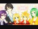 【鏡音act2四周年祭遅刻】誕生日【トークロイド】