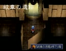 【実況】 あらゆる花粉に負けながら　SO２（ｐｓ版Galaxy）をプレイ part41