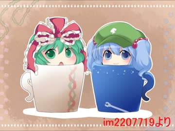 幻想カップ少女：鍵山雛を勝手に作ってみた